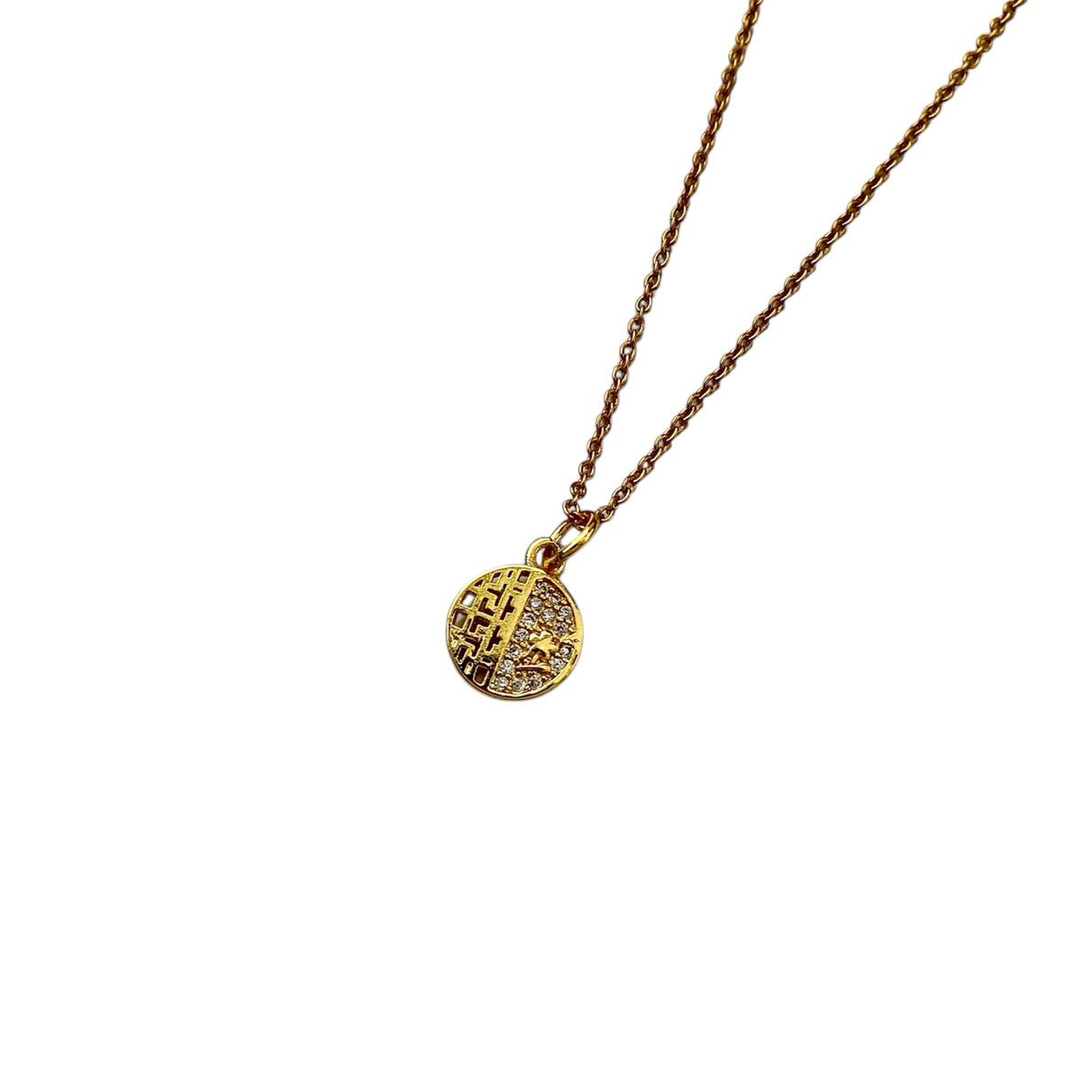 Cadena dije estrella fugaz